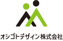 オシゴトデザイン株式会社