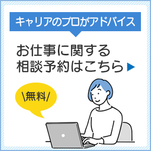 LINEで問合せ